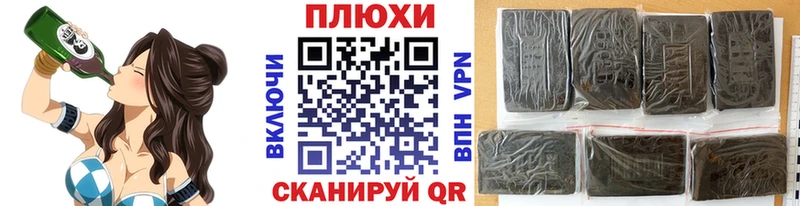 Хочу наркоту Павловская КОКАИН Мефедрон APVP ГАШИШ