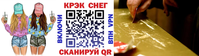 Кокаин VHQ Павловская