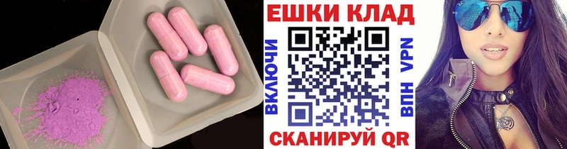 сайты даркнета Telegram  Павловская  Ecstasy 300 mg 