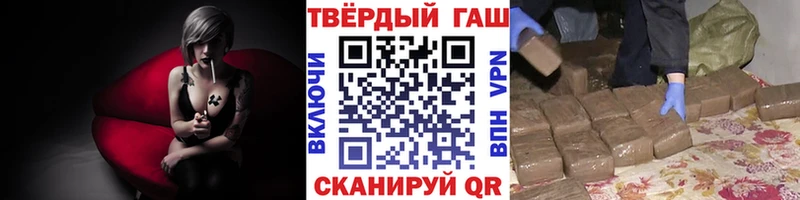 как найти закладки Павловская ГАШ гарик