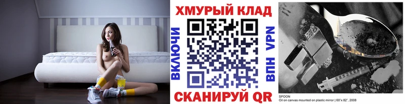 Героин VHQ Павловская