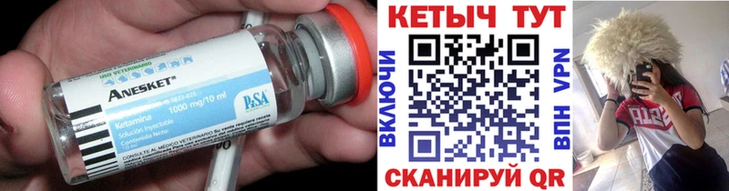 MEGA   Павловская  КЕТАМИН VHQ 