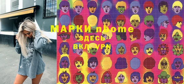 2c-b Володарск