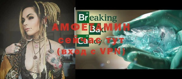 мефедрон мука Верхнеуральск