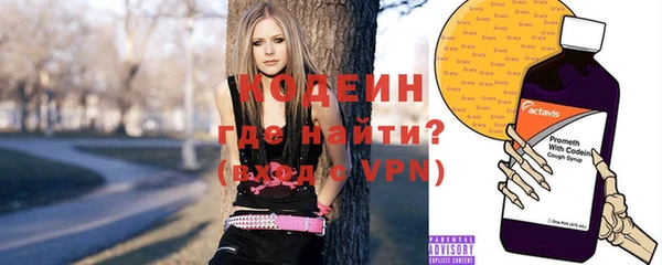 MDMA Волоколамск