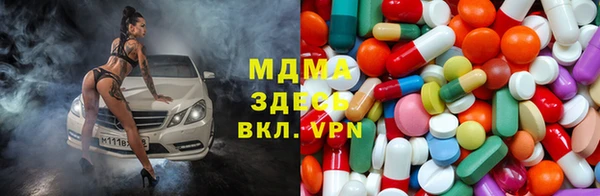 2c-b Володарск