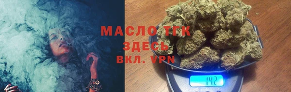 мефедрон мука Верхнеуральск