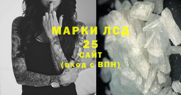 кокаин Верея