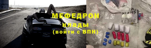2c-b Володарск