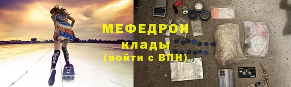 кокаин Верея