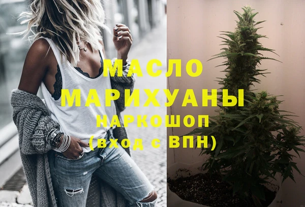 бошки Верхний Тагил