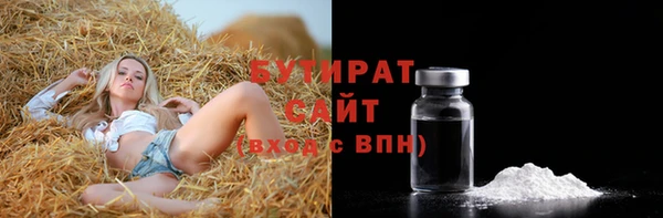 MDMA Волоколамск