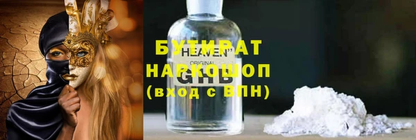 кокс Волосово