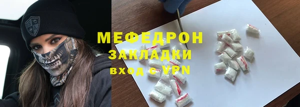 MDMA Волоколамск