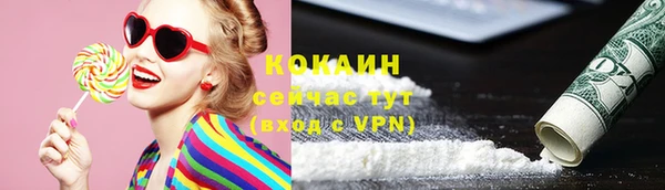 кокаин Верея