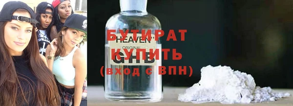 бошки Верхний Тагил