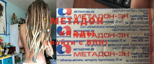 мефедрон мука Верхнеуральск