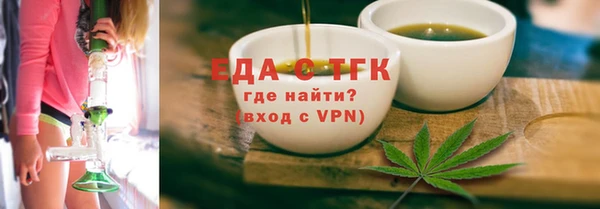 мефедрон мука Верхнеуральск