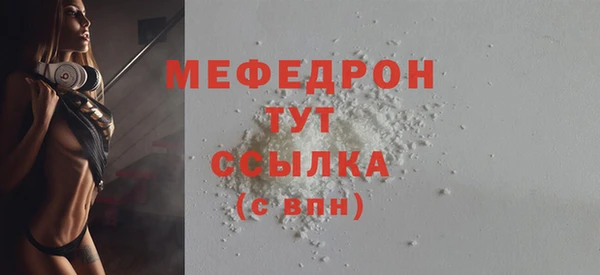 бошки Верхний Тагил