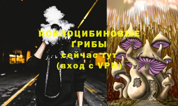 кокаин Верея