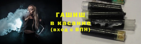 MDMA Волоколамск