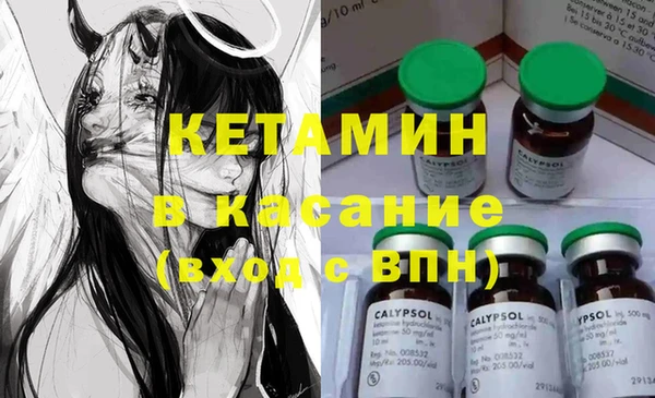 MDMA Волоколамск