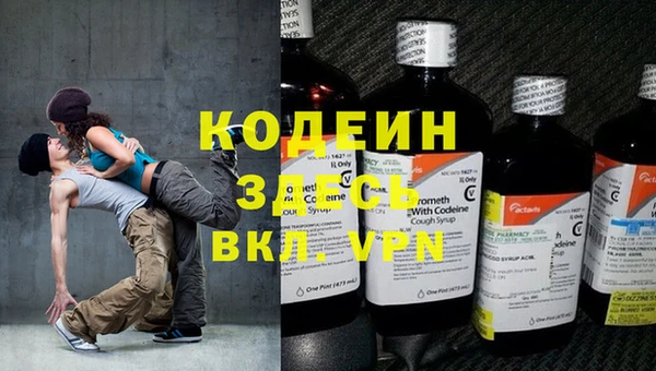 кокаин Верея