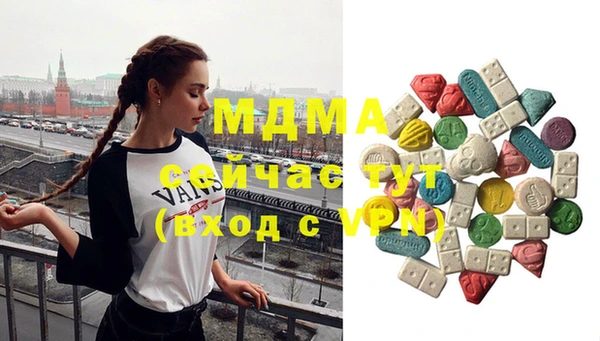 MDMA Волоколамск