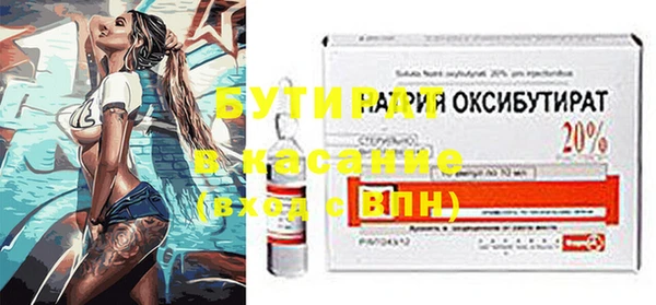 кокаин Верея