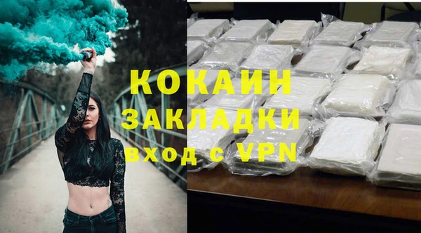 кокаин Верея