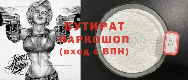 мефедрон мука Верхнеуральск