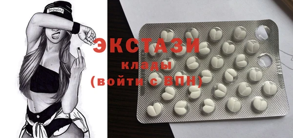 MDMA Волоколамск
