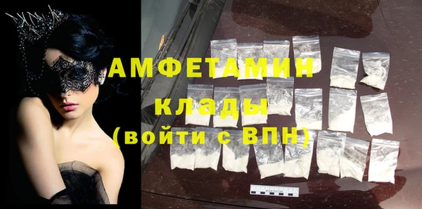 кокаин Верея
