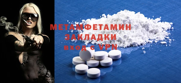 кокаин Верея