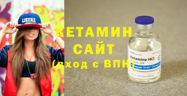 бошки Верхний Тагил