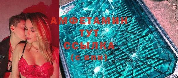 бошки Верхний Тагил