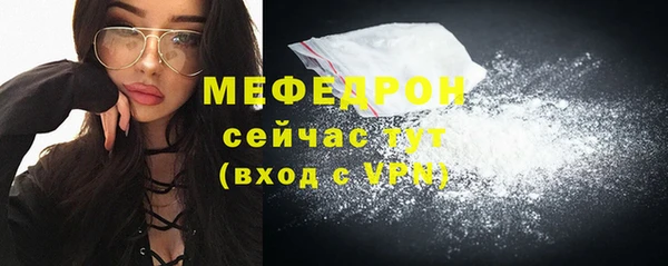 MDMA Волоколамск