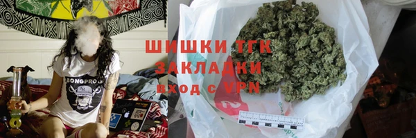 кокаин Верея
