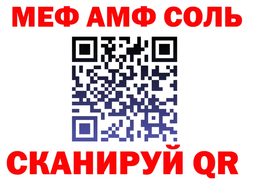 ТГК Wax tor маркетплейс МЕГА Павловская