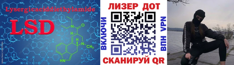 Лсд 25 экстази ecstasy  купить   Павловская 