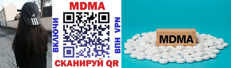 MDMA crystal  цены наркотик  Павловская 