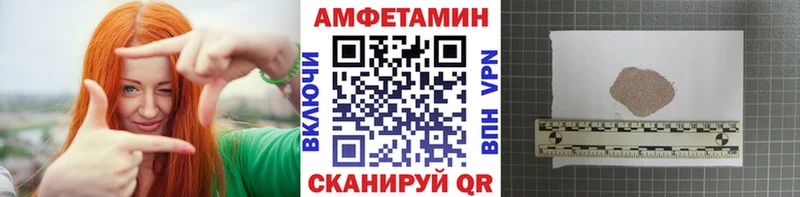 МЕТАМФЕТАМИН Methamphetamine  нарко площадка формула  Павловская 