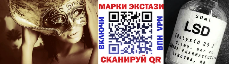 Марки 25I-NBOMe 1500мкг  где купить наркоту  kraken зеркало  Павловская 