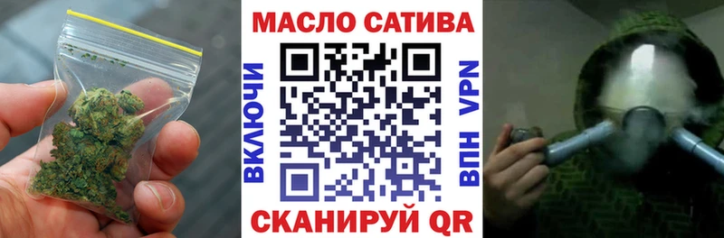где можно купить наркотик hydra онион ТГК THC oil Павловская