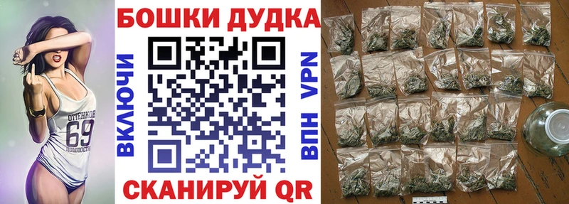 Марихуана Ganja  Павловская 
